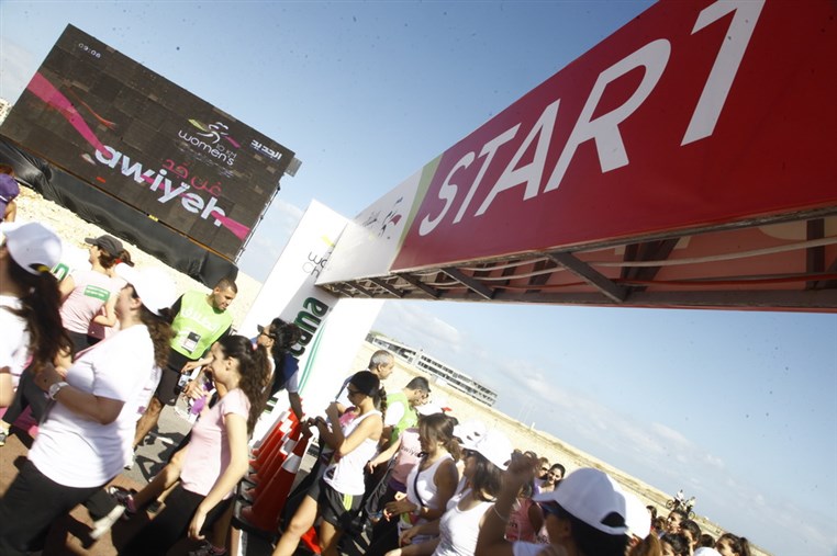 Women Race Marathon 2013